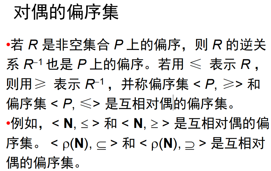 Pasted image 20241216222941.png